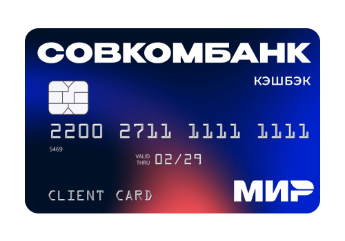 Совкомбанк МИР